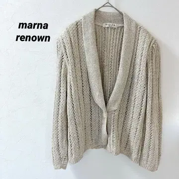 marna renown 베이지 레이스 긴팔 가디건 M
