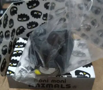 모니마루즈 배드마츠마루