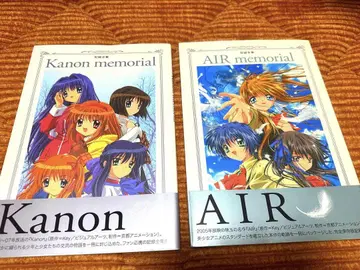 Kanon & Air memorial : 기록 전집 2권 세트