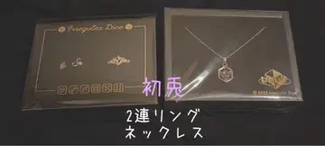 이레귤러스 -hotoke- 토끼 목걸이, 2연 반지 세트