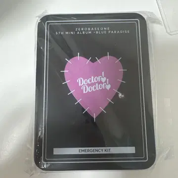 ZB1 제베원 Emergency Kit 메튜 POPUP 블루파라