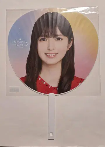 노기자카46 오가와 아야 개별 부채 대감사제2024