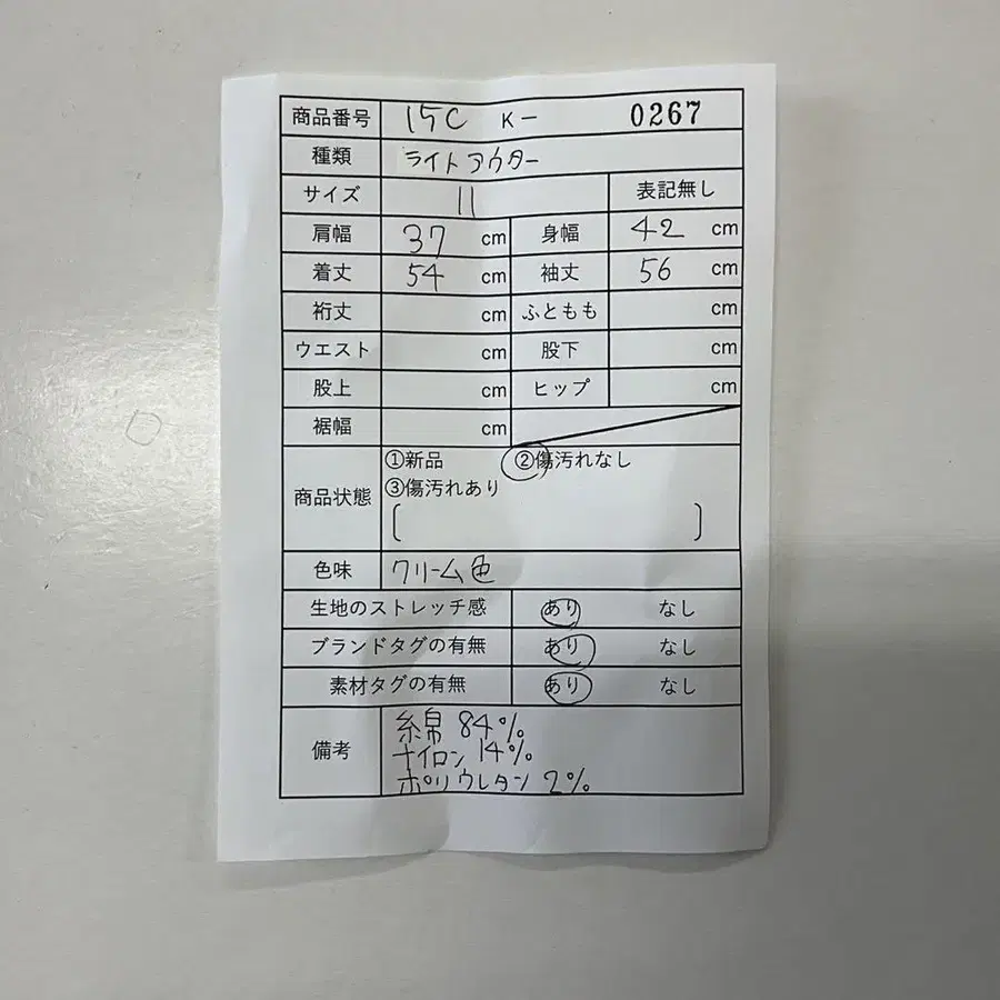 12번째 상품 이미지