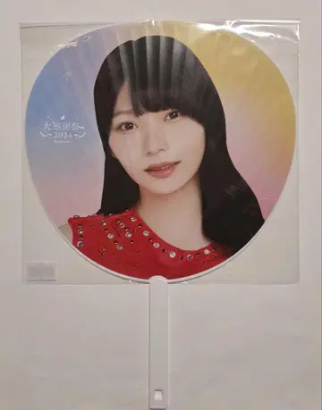 노기자카46 오카모토 히나 개별 부채 대감사제2024