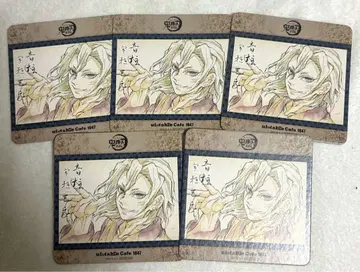 귀멸의 칼날 코스터 우즈이 텐겐 ufotable Cafe 유곽편 기모노