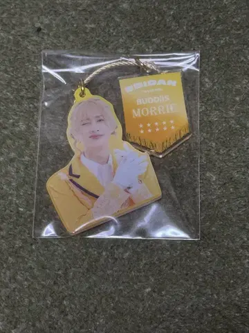 에비라이 키링 MORRIE