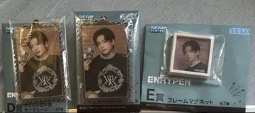 Enhypen 세가 럭키 쿠지 제이 D상 E상
