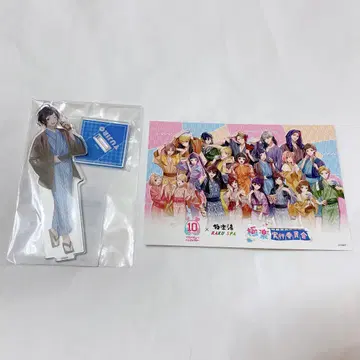 하니와 극락탕 아크릴 스탠드 소메야 유지로