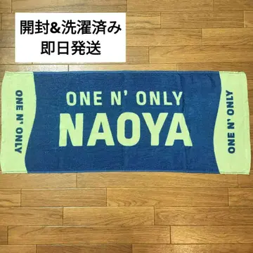 NAOYA 네임 타월 원엔 ONE N' ONLY