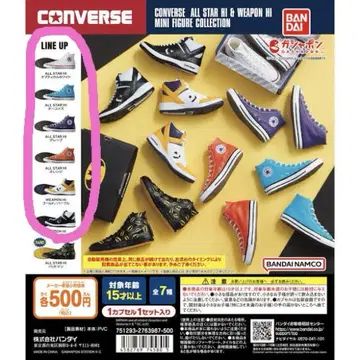 컨버스 converse 가챠가챠 반다이 세미 컴프