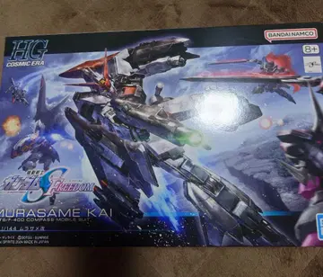 HG 무라사메 미조립