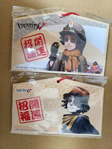 마루이 IdentityV 제5인격 하츠모데 에마 탐광자