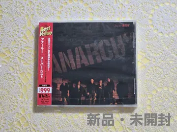 새상품 CD 아나키 / 슈퍼 베스트