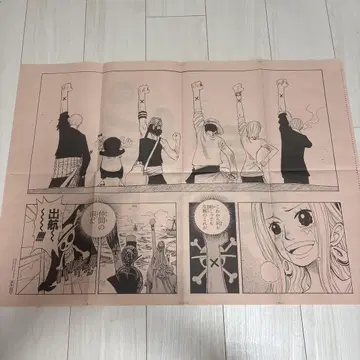 원피스 온리전 활판 포스터