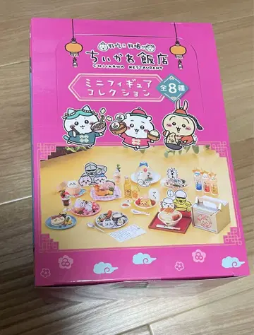 [미개봉 새상품] 치이카와 미니 피규어 컬렉션 BOX