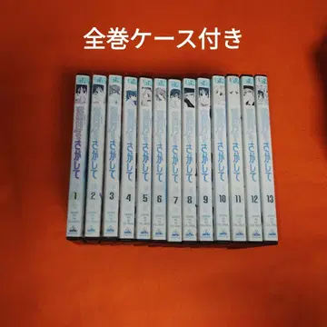 무료배송 만월을 찾아서 (풀문을 찾아서) DVD 전13권 세트 R 누락
