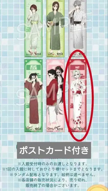 제5인격 극락탕 콜라보 머플러 타월 피의 여왕+엽서