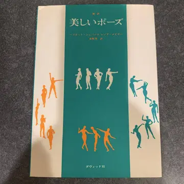 아름다운 포즈 버렛 셰퍼드