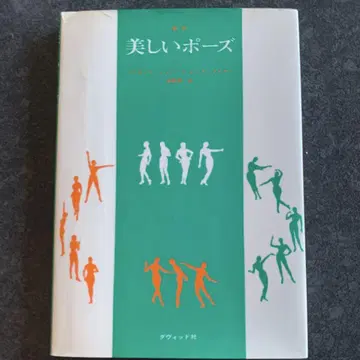 아름다운 포즈 버렛 셰퍼드