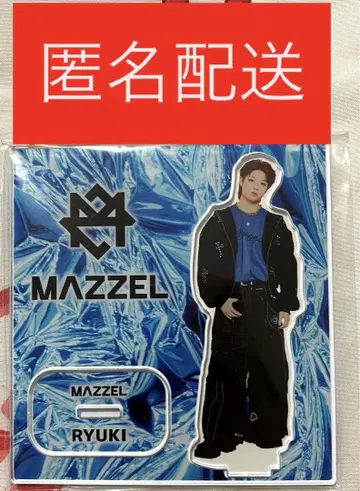 MAZZEL 온라인 복권 아크릴 스탠드 RYUKI