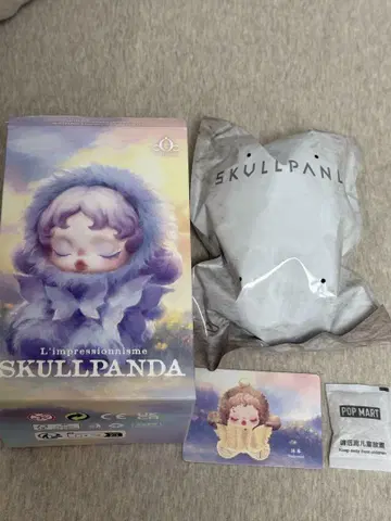SKULLPANDA 스컬판다 봉제 인형 Teakwood