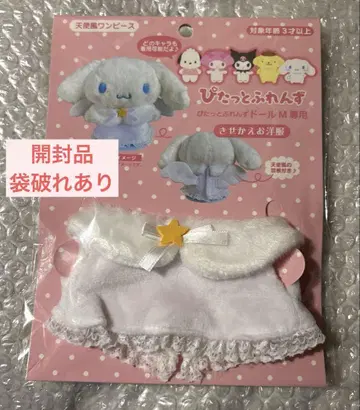 [개봉품, 봉투 찢김 있음] 핏타토 후렌즈 의류 천사풍 원피스