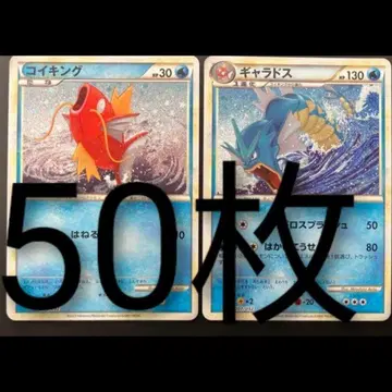 포켓몬 카드 클래식 Classic 잉어킹 갸라도스 50장 AR