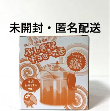 완전 미개봉 초코볼 장난감의 간즈메 신기한 키로쨩 캔 미사용