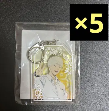 빛이 죽은 여름 아크릴 키링 히카루