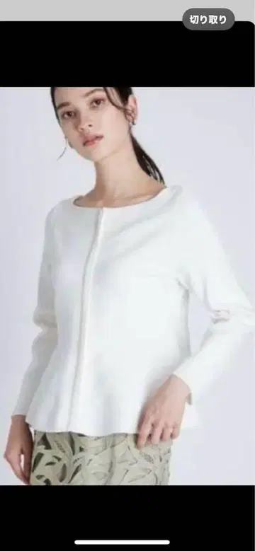 새상품급 셀포드 스퀘어 페플럼 가디건