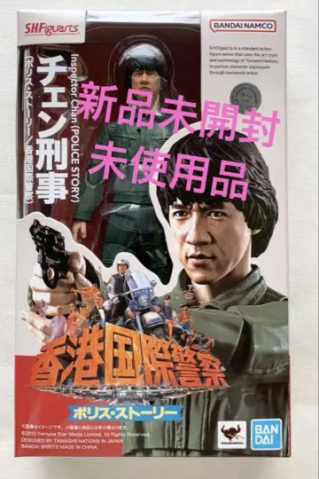 S.H.Figuarts 홍콩 국제 경찰 첸 형사 재키 첸 새상품