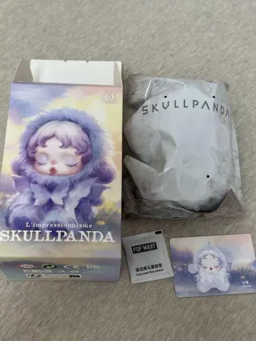 SKULLPANDA 스컬팬더 봉제 인형 lightning