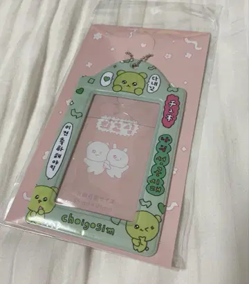 최고심 사진 키링 트레이딩 카드 케이스 그린