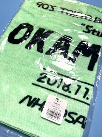 OKAMOTO'S 타월
