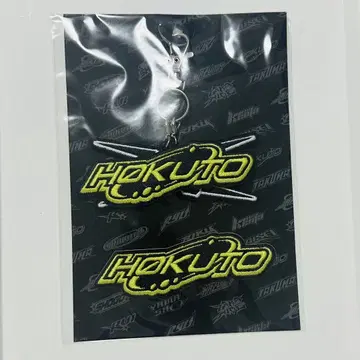 요시노 호쿠토 와펜 참
