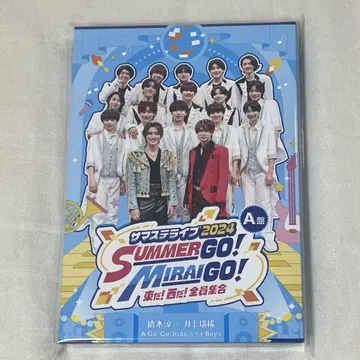 서머스테 라이브 SUMMER GO! MIRAIGO! 2024 A반
