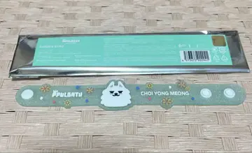 [] 도쿄 뿔바투 팝업 랜덤 러버 밴드