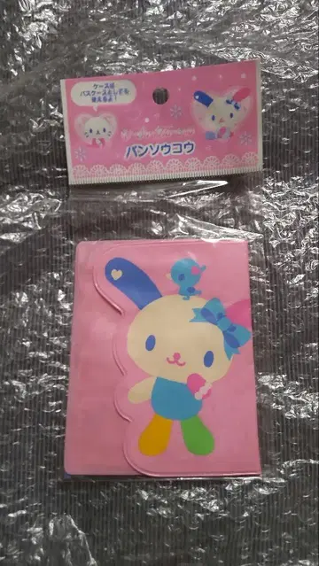 산리오 우사하 나 반창고