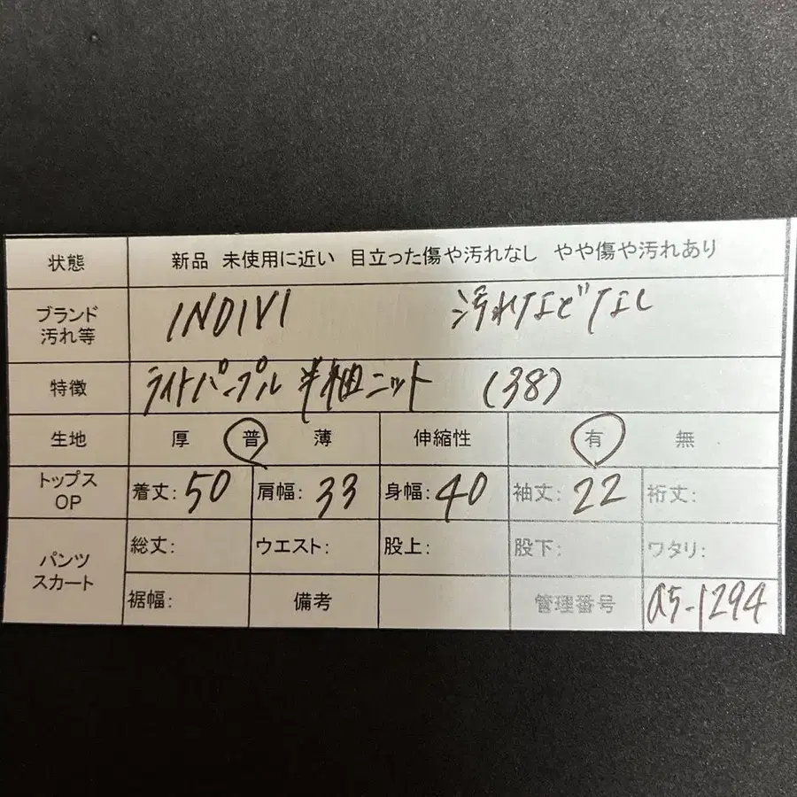 9번째 상품 이미지