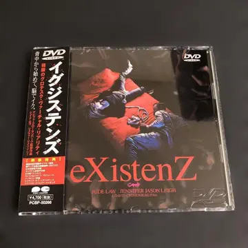 엑시스텐즈('99 캐나다/영)