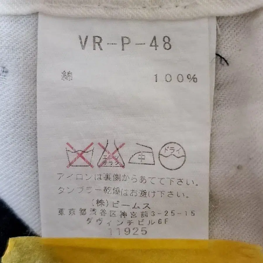 7번째 상품 이미지