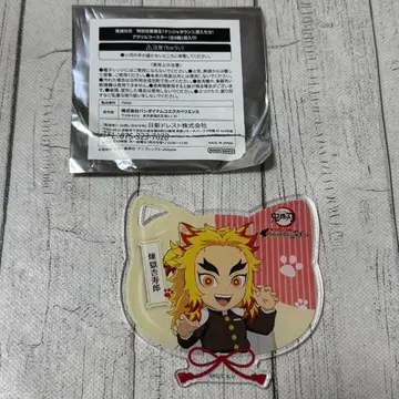 귀멸의 칼날 렌고쿠 쿄쥬로 아크릴 코스터 난자타운