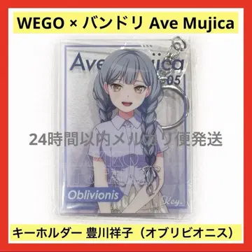 뱅드림 WEGO Ave Mujica 아크릴 키링 토요카와 사키코