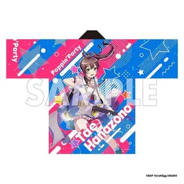 새상품 BanG Dream! 핫피 Poppin'Party 하나조노 타에