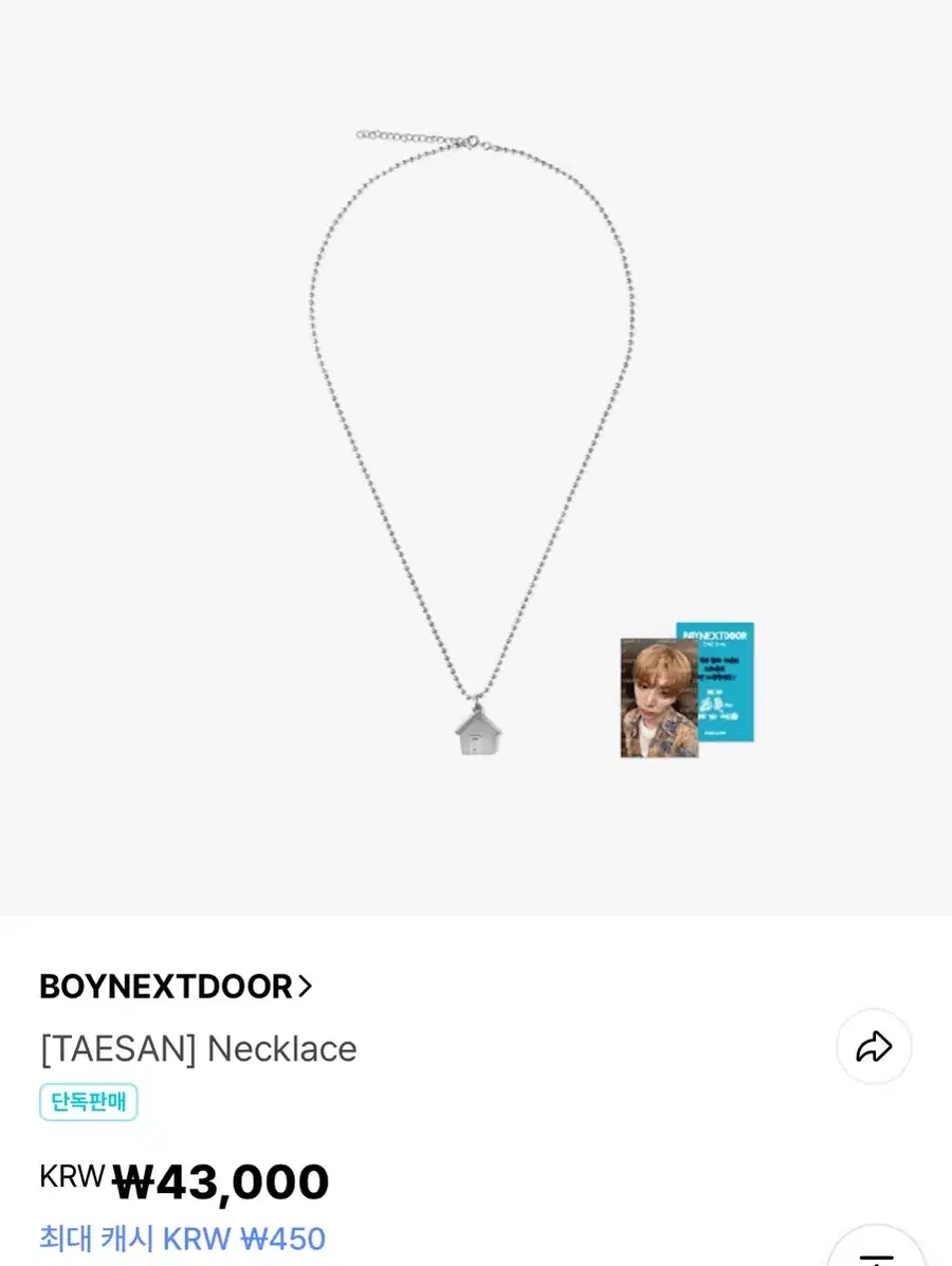 Product Details - 1