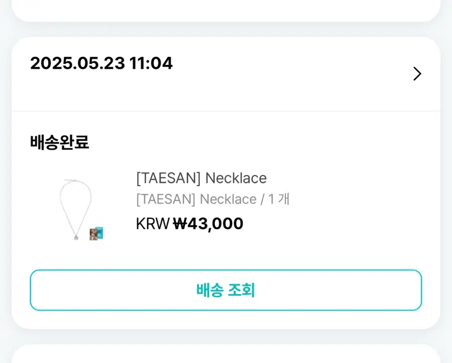 Product Details - 2