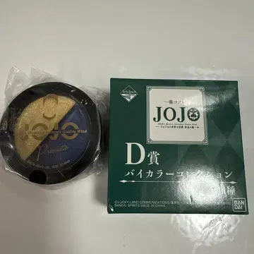 BANDAI D상 바이컬러 코스메이션