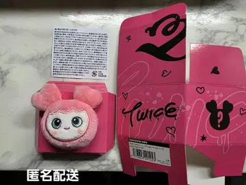 TWICE This is for 봉제 인형 링 모모