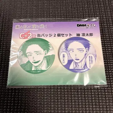 향기로운 꽃은 늠름하게 핀다 dmm 복권 캔뱃지 츠무기 린타로