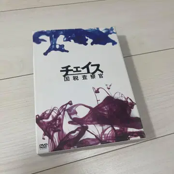 체이스 -국세사찰관- DVD-BOX (3)
